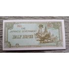 Werty71 Бирма Мьянма 1/2 рупии 1942 UNC банкнота