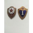 Два военных знака. С рубля.