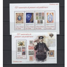 Почта Сан-Томе и Принсипи 2013** 155 лет почтовым маркам России