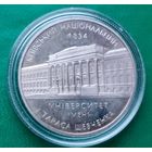 Украина 2 гривны, 2004 170 лет Киевскому национальному университету