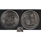 Исландия km11 25 эйре 1965 год (алб.albI-l брак разрыв штампа