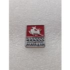 Магадан. #-VI-02