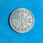 20 копеек (1909г.) (СПБ-ЭБ). UNC! Расспродажа!