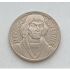 Польша 10 злотых 1959 год. " Николай Коперник "