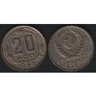 СССР y111 20 копеек 1938 год (6873