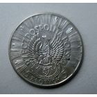 Монета СЕРЕБРО Польша 5 злотых 1934 год