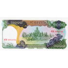 Камбоджа, 1000 риэлей, 1992 г., UNC, не частые
