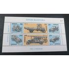 Блок 1980 г. **