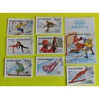 Никарагуа олимпиада Сараево 1984