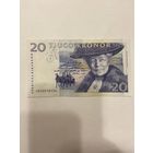 Швеция 20 крон 1991-95г.