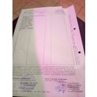 Документ БССР\8