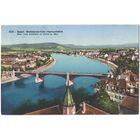 Открытка старинная