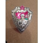 С 1 рубля. Знак. Старший пограннаряда.