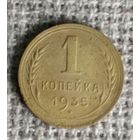 1 копейка 1935 г. Новый герб . Аукцион 3 дня !