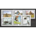 ФФ5 Монголия 1976 Живопись