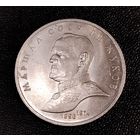 1 рубль 1990 г. Жуков. Смотрите другие лоты с 1 рубля.