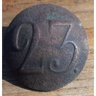 Пуговица 23