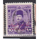 Король Фарук Известные люди личности Египет 1952 год лот 16 С НАДПЕЧАТКОЙ