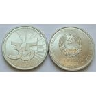 Приднестровье 1 рубль, 2025 г. "35 лет Приднестровской Молдавской Республике"
