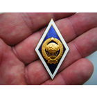 Ромб из СССР. Состояние. Позолота. Эмали.