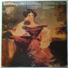 LP Mendelssohn - Yehudi Menuhin, Philharmonia Orchester London, Efrem Kurtz / Gustav Schmahl, Kammerorchester Berlin, Helmut Koch – Konzert Fur Violine Und Orchester E-Moll Op. 64 (1980)