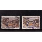СССР-1951, (Заг.1514)   гаш. , 2 типа(с фоном и без), Грузия