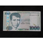 Армения 1000 драм 2015г.