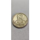 Эсватини 1 лилангени 1996