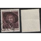 Польша 1979.03.05 (Mi)PL2602 марка из сер.Польские современные гравюры Wladislaw Skoczylas - 4,50zl Голова храброго человека (г) (a1-13 ТОРГ/ВАША ЦЕНА