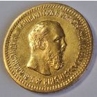 5 рублей 1889 года