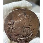 2 копейки 1766 ЕМ без МЦ.Кладовая.