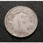 10 миллим 1967