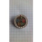 VII летняя Универсиада. Москва, 1973 *