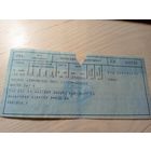 Билет БССР\7