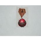 Медаль китайскосовецкой дружбы 1951г