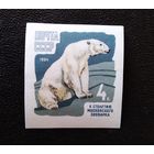 Марка СССР 1964 год 100 лет Московскому зоопарку
