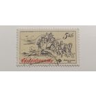 Чехословакия 1981. Исторические тренеры в музее почты