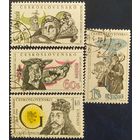 Чехословакия 1964 Юнеско. Культура.