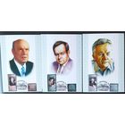 Беларусь 2021 КМ писатели, тираж 20 экз.