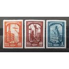 СССР 1956г. Серия из 3 марок. День строителя. **