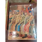 Книга гранатовая палата Московского Кремля редкая книга