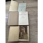 Книги цена за все.