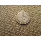 1 лат ,   Латвия  ,   1924  г.