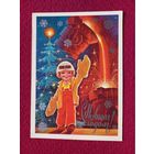 С Новым Годом! Зарубин 1982 г.