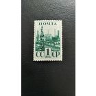 Марки СССР, 1941г.