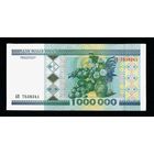 Распродажа коллекции с 1 рубля!!! С МЦ. Оригинальная банкнота 1999 г. AB 7538341