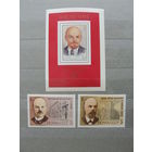 Продажа коллекции с 1 рубля! Чистые почтовые марки СССР в коллекционном** состоянии.