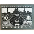 Германия 50 пфеннигов 1921 г Мюнстер (Munster) 916.1, вар.3 aUNC