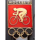 Москва-80. Ас-14
