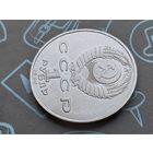 СССР. 1 рубль 1989 - 100 лет со дня рождения узбекского поэта Хамзы Хаким-заде Ниязи. Брак, раскол штемпеля аверса. (4). Торг.